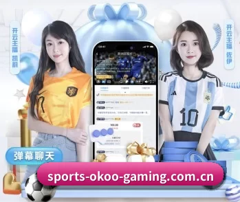 澳客okooo网页 APP